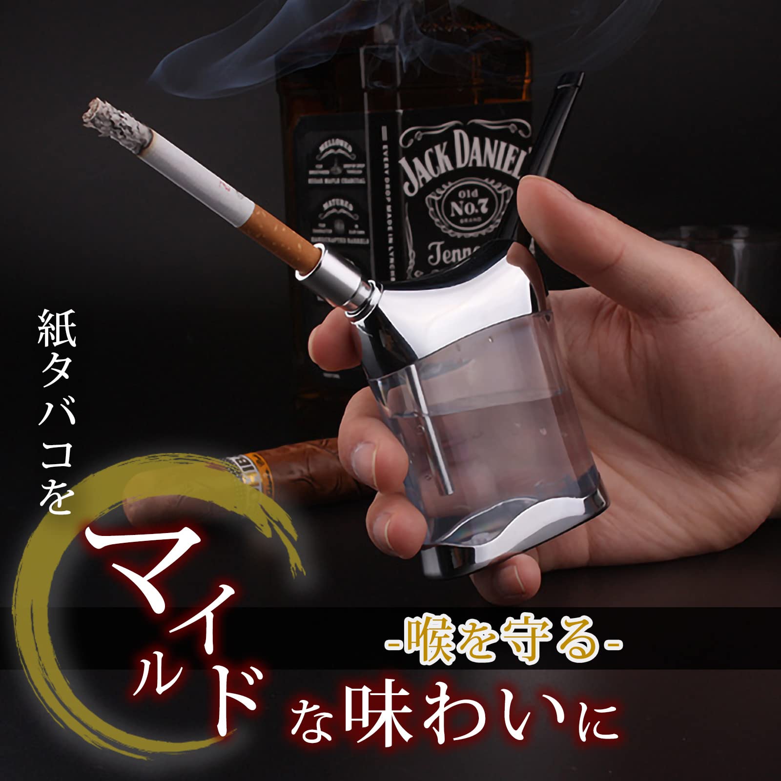 タバコ水パイプ タバコ 水パイプ オニキス シーシャ 喫煙具 水たばこ シガレット 柘